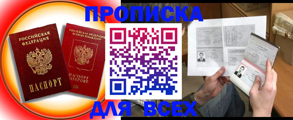 форма 3 в Феодосии