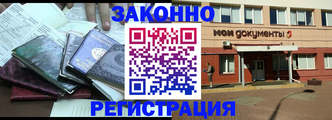 пропишу в квартире в Феодосии